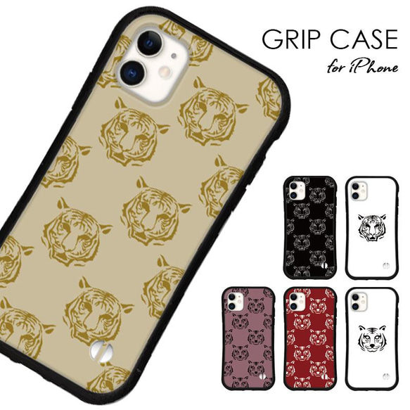 スマホケース iPhone16 15 14 pro SE iface型 カバー グリップケース