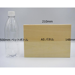 アートパネル 「光を浴びて（虎）」 A5サイズ/縁起物/ 寅/干支 /【再販】 9枚目の画像