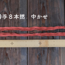 【藍生葉】草木染め刺し子糸　20/8　20m 5枚目の画像