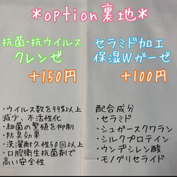 もこもこあったか♡ボアファーマスク＊かのこボア＊ベビーピンク＊子供用＊大人用＊秋冬マスク＊防寒＊抗菌 4枚目の画像