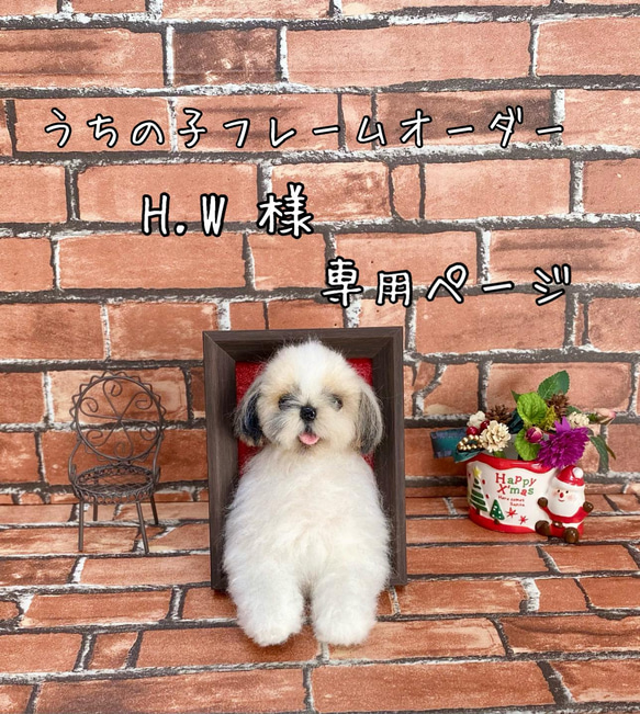 ＊羊毛フェルト＊うちのこオーダー うちの子オーダー 羊毛フェルト | iichi 日々の暮らしを心地よくする