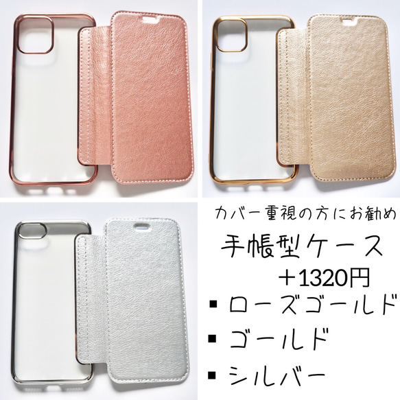 pink pearl 全機種対応　ガーベラ　押し花スマホケース　SE2 11 12 12pro 13 13mini 7枚目の画像