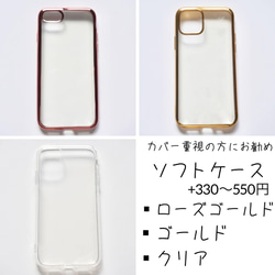 pink pearl 全機種対応　ガーベラ　押し花スマホケース　SE2 11 12 12pro 13 13mini 6枚目の画像