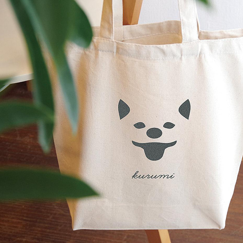 柴犬 トート バッグ デイリー エコ 【名入れ】 グッズ サブ