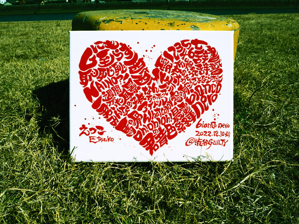 ハート♥️に文字入れ❶【キャンバスボード】 12枚目の画像