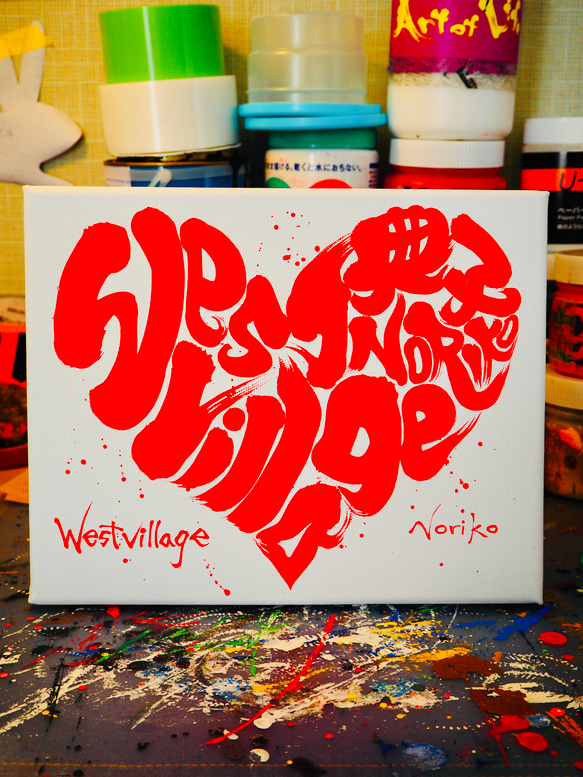 ハート♥️に文字入れ❶【キャンバスボード】 13枚目の画像