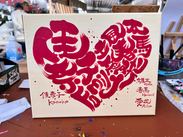 ハート♥️に文字入れ❶【キャンバスボード】 16枚目の画像