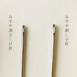 もっと美しく刺したい人へ　刺し子ハンカチキット　まるにちょうちょ 7枚目の画像