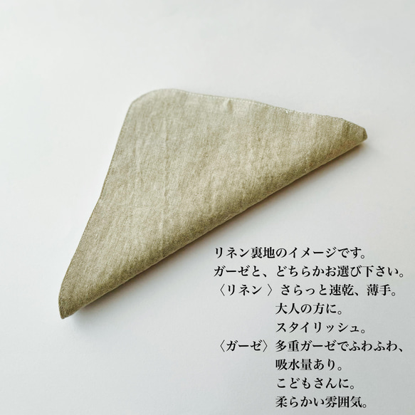 もっと美しく刺したい人へ　刺し子ハンカチキット　まるにちょうちょ 4枚目の画像