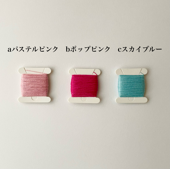 もっと美しく刺したい人へ　刺し子ハンカチキット　まるにちょうちょ 3枚目の画像