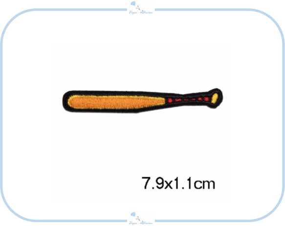 ES42 アップリケ 刺繍 野球 バット baseball 部活 スポーツ ハンドメイド 材料 リメイク アイロン 1枚目の画像