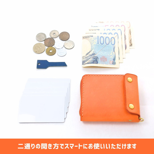 厚い革1枚のL字ファスナー財布 MARGOT/マルゴー オレンジ