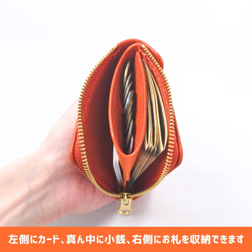 支払い上手】L字ファスナー財布 MARGOT/マルゴー オレンジ 厚い革1枚