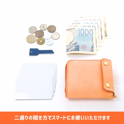 支払い上手】L字ファスナー財布 ALASKA/アラスカ オレンジ 厚い革1枚