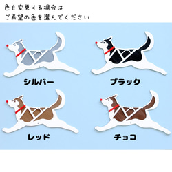 冬のモビール（北欧風/犬ぞり） 6枚目の画像