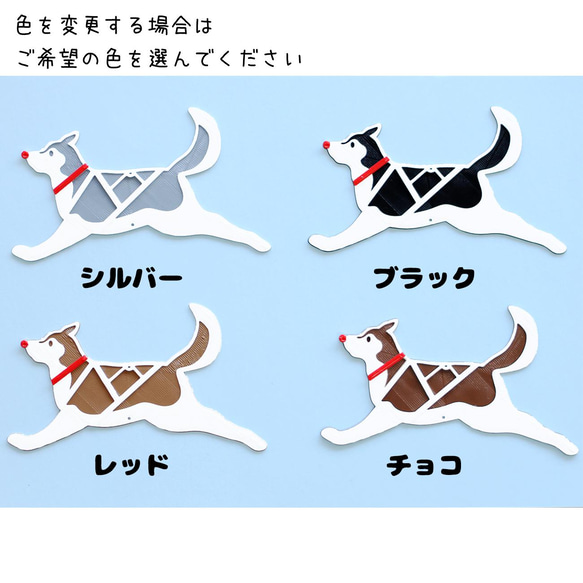 冬のモビール（北欧風/犬ぞり） 7枚目の画像