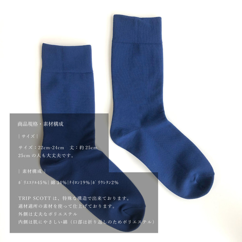 紺ソックス 61Bo9WHMDzS._AC_SY350_QL65_.jpg