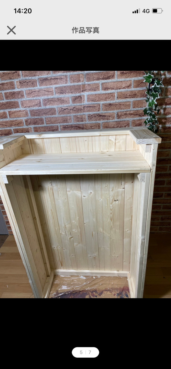 カウンター　手元隠しカウンター 