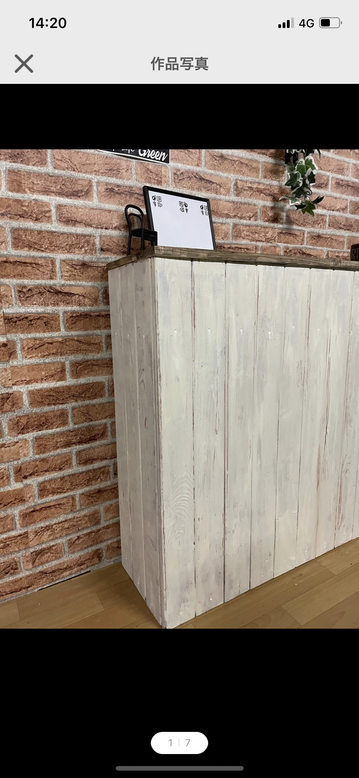 カウンター　手元隠しカウンター 20,592円