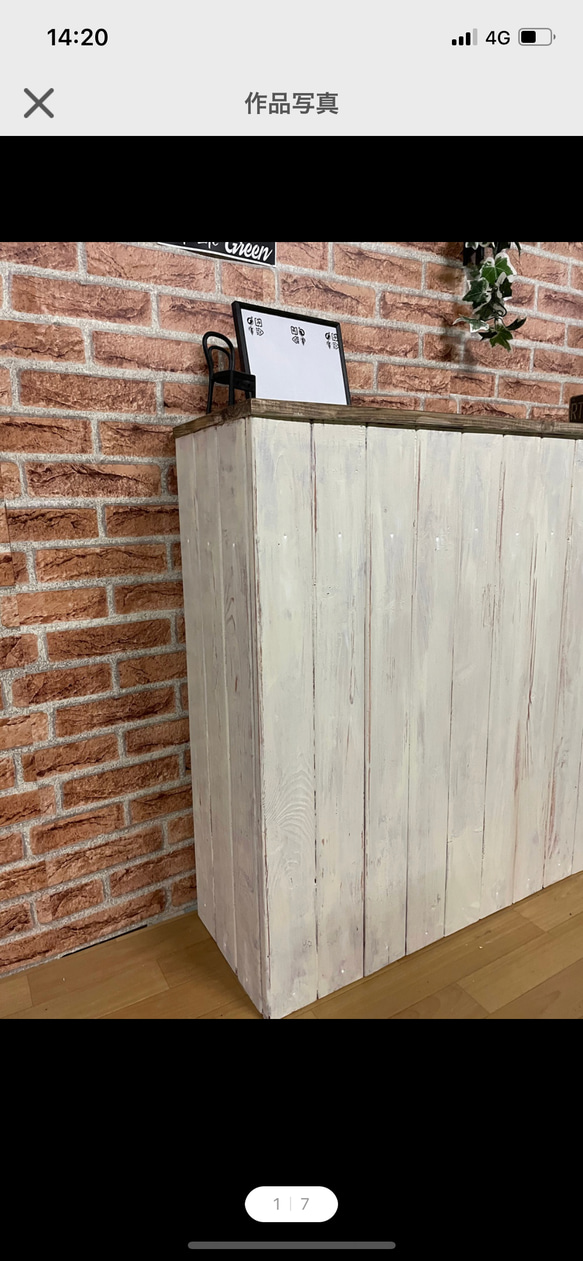 カウンター　手元隠しカウンター 