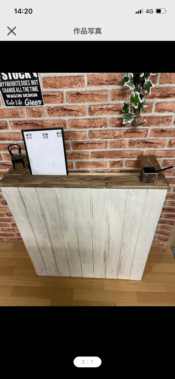 カウンター　手元隠しカウンター 