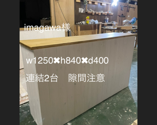 カウンター ハンドメイド 9d2195fdfd3321cd9abf721ae568f8