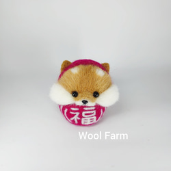 柴犬だるま(福)　～Wool Farm～　羊毛フェルト 5枚目の画像