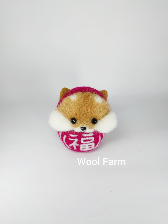 柴犬だるま(福)　～Wool Farm～　羊毛フェルト 5枚目の画像