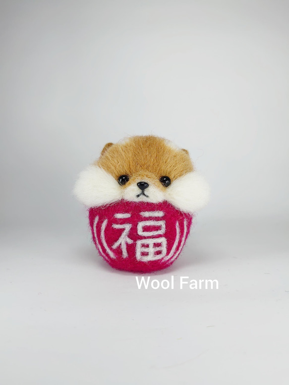 柴犬だるま(福)　～Wool Farm～　羊毛フェルト 1枚目の画像