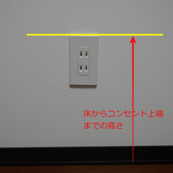 配線まで保護できるコンセントガード2連用　 10枚目の画像