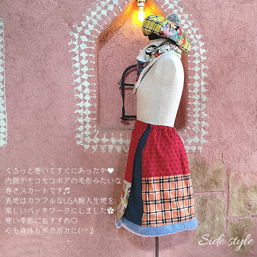 ✿SALE✿裏ボア♡MINI巻きスカート♡ブランケットにもなる2way♡送料