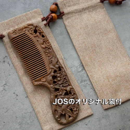 高級木材 天然木の櫛 緑檀 両面彫り くし 蓮 その他アクセサリー JOS