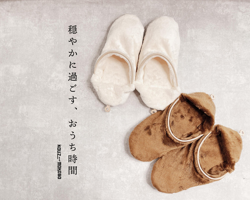 2WAY☁︎ふわふわベアーなグロッシーファーとヌメ革のスリッパ/ルーム