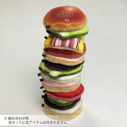 MATAGI mono：ハンバーガー/HAMBURGER【A-set】 7枚目の画像