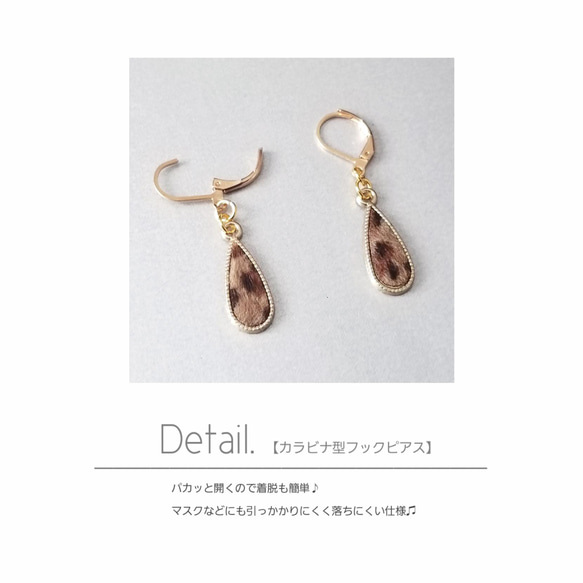 ふわふわfur♡シンプル/フックピアス.01 2枚目の画像