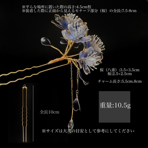 みづ屋様ご注文の品　【蒼花火】ディップアートのかんざし 0a9877f64f209f65433381d0b64f82