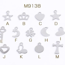 M9138-M  150個  ステンレス製 ミニチャーム miniチャーム 全13種 3X（50ヶ） 1枚目の画像