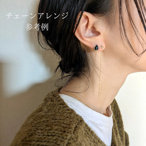 ラフな四角が揺れる*スクエアチェーンピアス*14kgfポスト変更可 ピアス