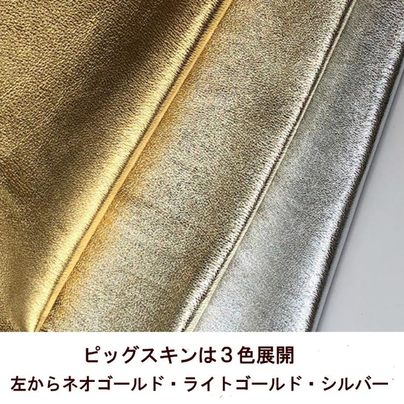 ピッグスキンのスリムな長財布　ライトゴールド 11枚目の画像