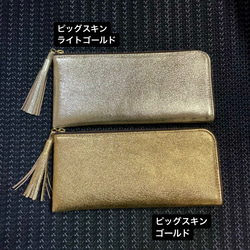 ピッグスキンのスリムな長財布　ライトゴールド 13枚目の画像