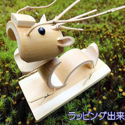 竹細工～可愛い竹細工・干支たつ 立体・オブジェ ひだまり竹工房