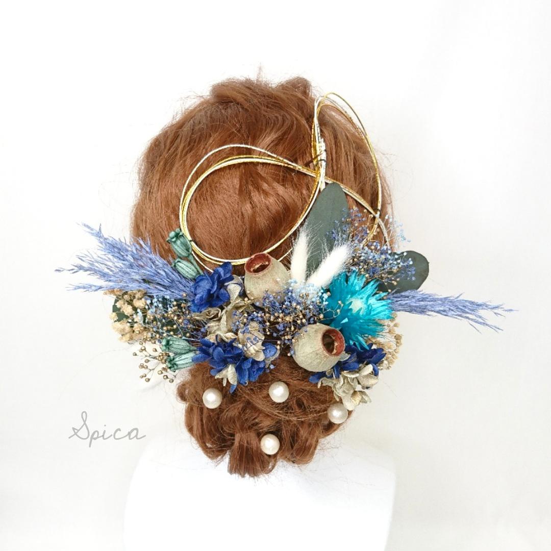 【２点限定】水引とガンベルズと紫陽花のヘッドドレス 成人式 卒業式 髪飾り 青 ブルー ドライフラワー