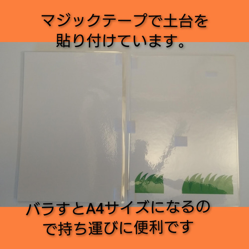 豆まき 歌 大サイズ まめまき 節分 2月 鬼 ラミネートシアター