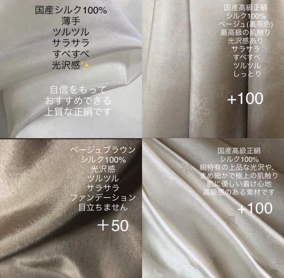 247不織布マスクカバー キラキラ光沢✨ピンク小花刺繍チュールレース　肌面✨高級シルク　可愛いです 8枚目の画像