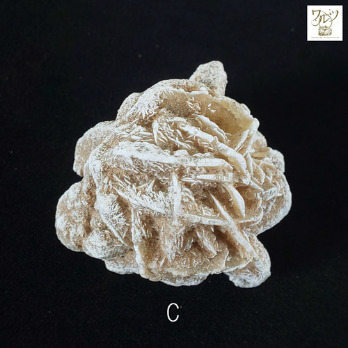 フラーレン 水晶 AAA 直径4cm 寺澤貴子さんショップの天然石