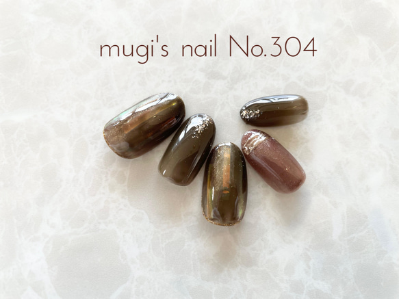 【1点限り】ネイルチップ No.304 ニュアンスネイル nail ジェルネイル 2枚目の画像