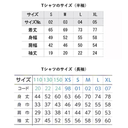 長袖可選 *包括週年紀念日...情侶對日曆 T 卹 Senil 蛋糕款式 名字雕刻 生日 結婚紀念日 婚禮 第5張的照片