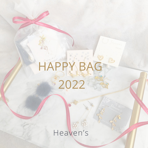 おひとつ選べる＊HAPPY BAG（ピアス系）2022＊ 1枚目の画像