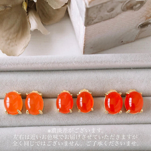 誕生日プレゼント K10YG シトリン&カーネリアン＆ホワイト