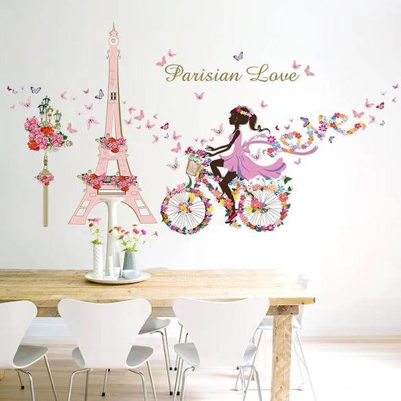 ウォールステッカー S602 パリの蝶の少女　エッフェル塔　花の自転車　DIY 壁シール　インテリアシート　 6枚目の画像